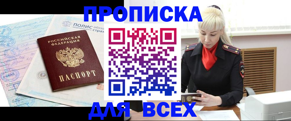 регистрация для дет. сада в Трёхгорном