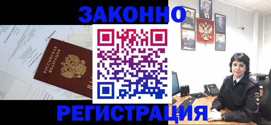 прописка гарантия в Трёхгорном